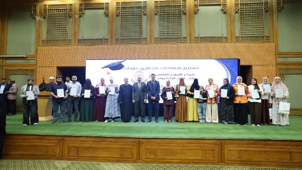 احتفالية تخريج 15 دفعة من برامج تأهيل المقبلين على الزواج