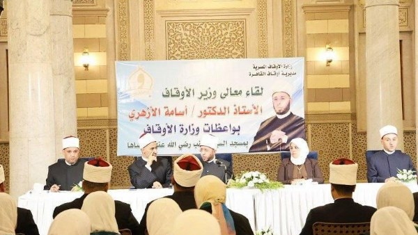 وزير الأوقاف يلتقي واعظات الوزارة بمسجد السيدة زينب