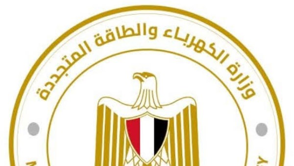 وزارة