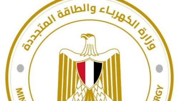 وزارة الكهرباء 