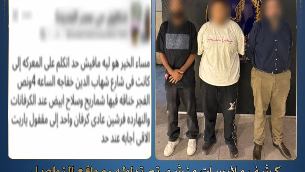 المتهمين