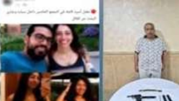 أسرة التجمع