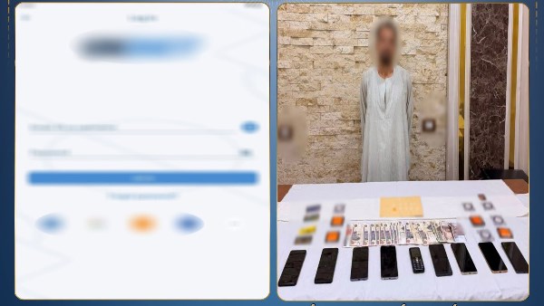 المتهم