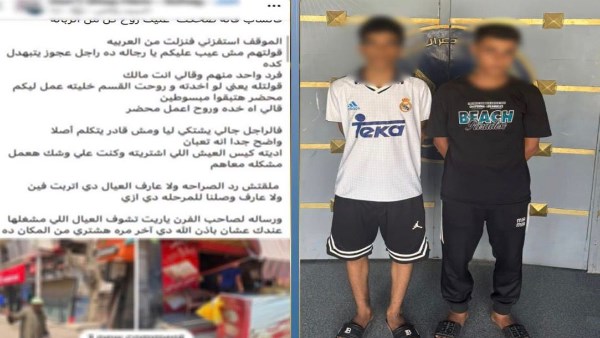 المتهمين