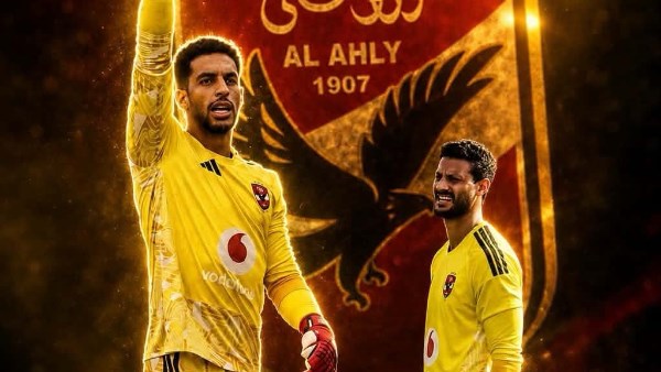 الاهلي