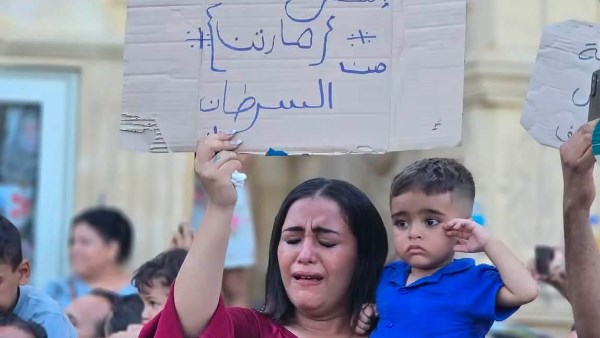 صورة متداولة