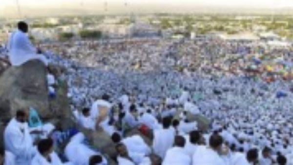 الحج 