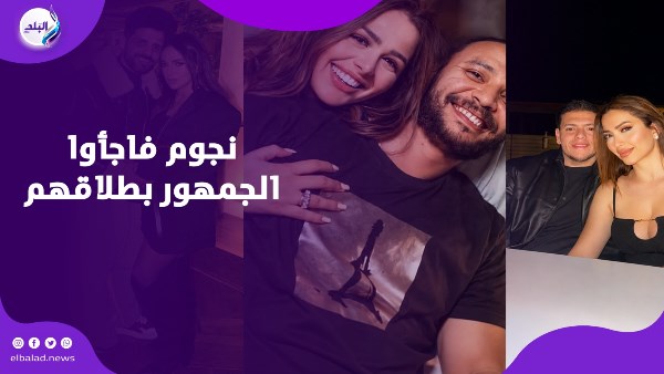 انفصال المشاهير في 2026