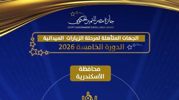 تميز لجامعه المنصوره 