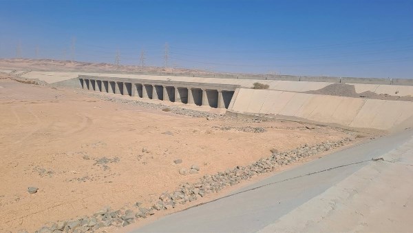 صورة ارشيفية