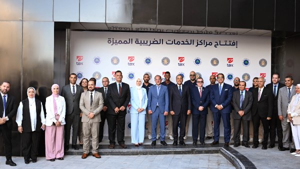 مركز الخدمات الضريبية المميزة بمدينة العلمين الجديدة