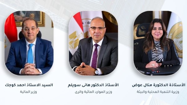 مشروعات التكيف مع التغيرات المناخية 