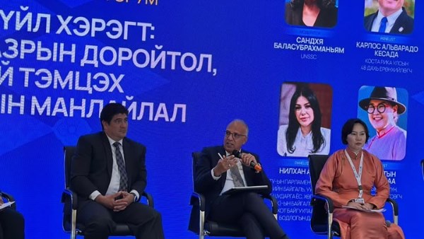 مبادرة الأراضي العالمية لمجموعة العشرين G20،