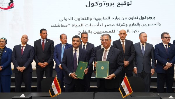 بروتوكول 