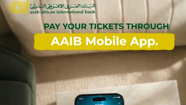العربى الافريقى 
