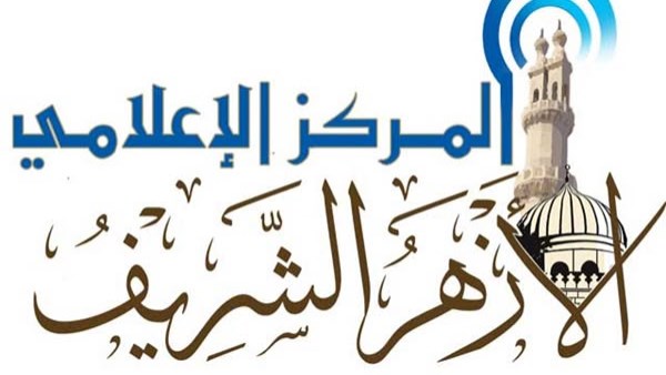 الأزهر الشريف 