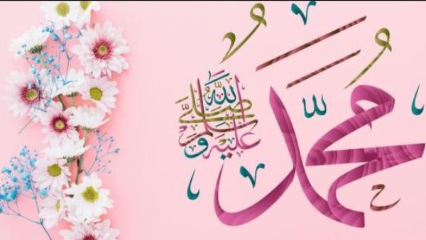 فضل الصلاة على النبي يوم المولد النبوي