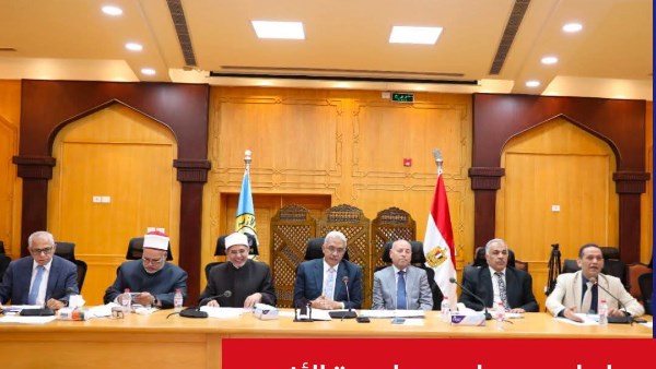مجلس جامعة الأزهر 