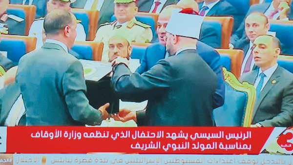 وزير الأوقاف يهدي الرئيس السيسي كتاب «الشمائل النبوية المحمدية» في احتفالية المولد النبوي