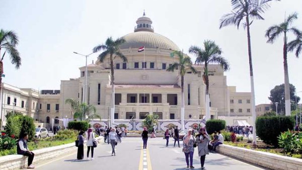 الجامعات الحكومية