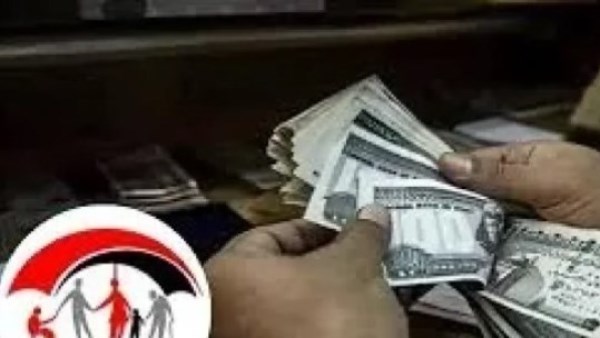 معاشات تكافل وكرامة أغسطس 2026