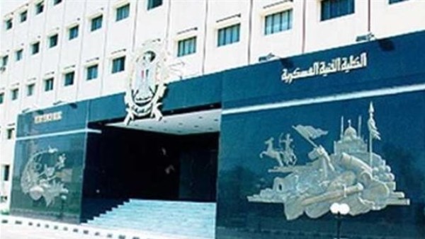 الكلية الفنية العسكرية 