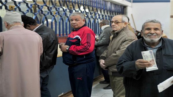 المعاش المبكر 