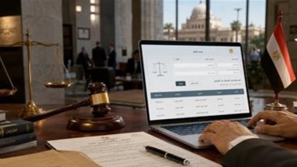 القضايا بالرقم القومي.. خطوات الاستعلام عن الأحكام الجنائية أونلاين عبر بوابة النيابة العامة 2026 القضايا بالرقم القومي.. خطوات الاستعلام عن الأحكام الجنائية أونلاين عبر بوابة النيابة العامة 2026