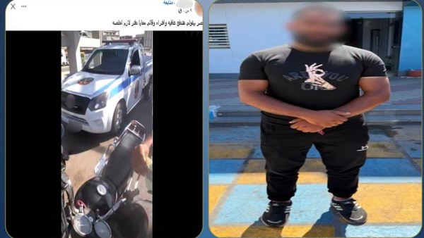 المتهم
