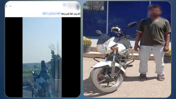 المتهم