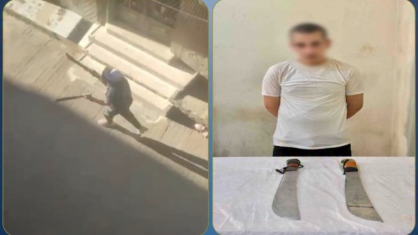 المتهم