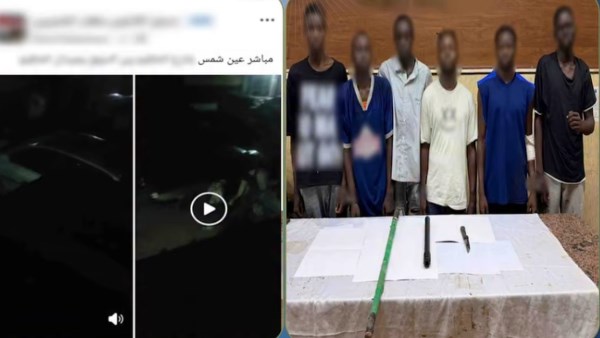 المتهمين