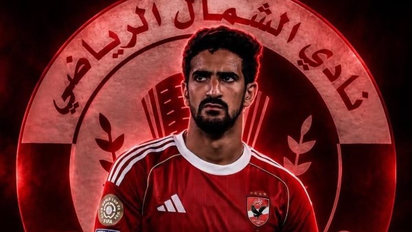 محمد علي بن رمضان