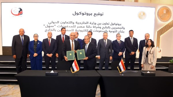 خلال التوقيع