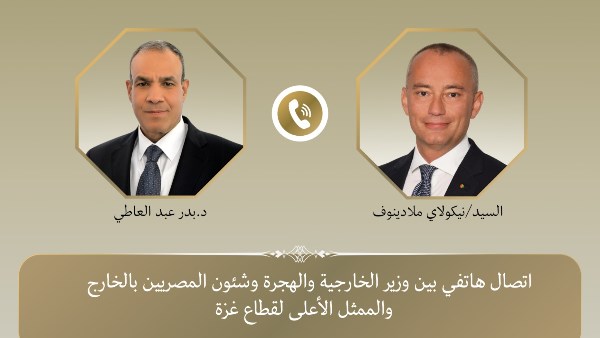 وزير الخارجية يبحث هاتفياً مع الممثل الاعلي لغزة مستجدات الأوضاع فى قطاع غزة