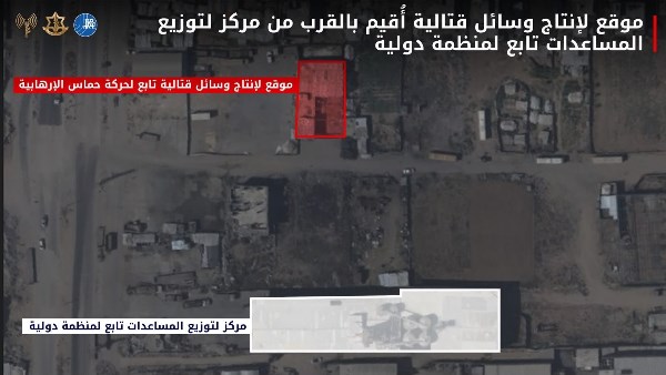 الإحتلال الإسرائيلي يعلن مقتل أحد قادة حماس في ضربة وسط غزة