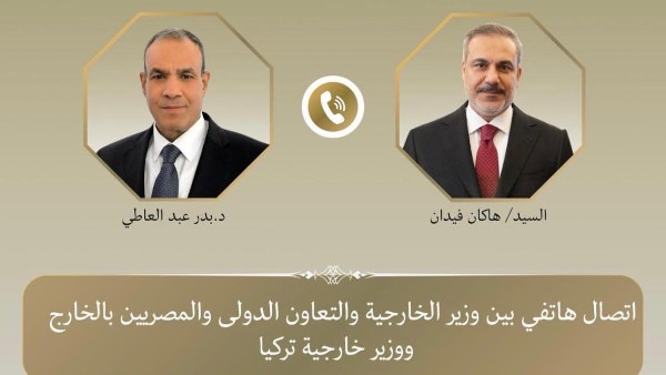 اتصال هاتفي بين وزير الخارجية ونظيره التركي