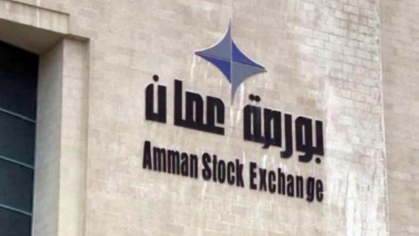 8.4 مليون دينار حجم التداول في بورصة عمّان
