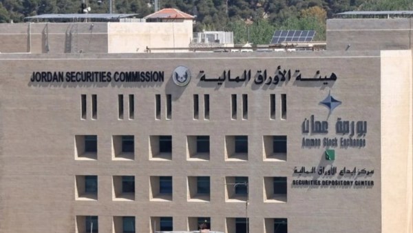 9.2 مليون دينار حجم التداول في بورصة عمان