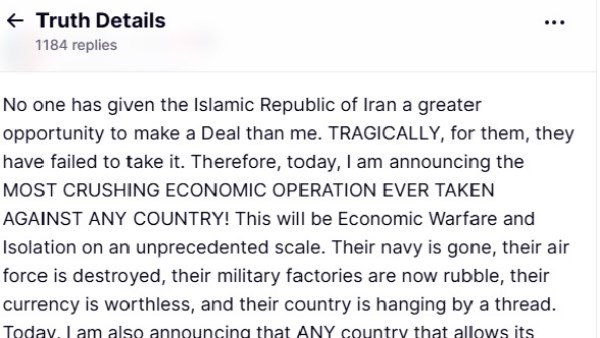 الرئيس الأمريكي يعلن عن "أشد عملية اقتصادية على الإطلاق" ضد إيران