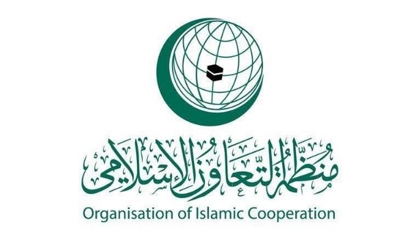 انطلاق الاجتماع الاستثنائي لمجلس وزراء خارجية الدول الأعضاء في منظمة التعاون الإسلامي
