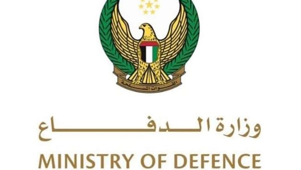 الدفاع الإماراتية تعلن تعاملها مع طائرة مسيرة فوق المياه الإقليمية