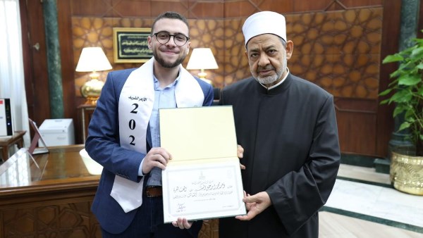 شيخ الأزهر الشريف
