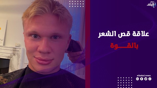 علاقة قص الشعر بالقوة