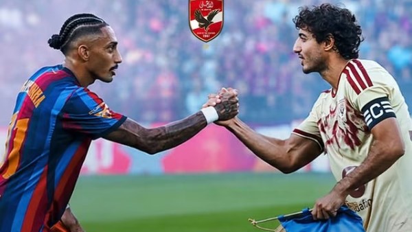 الاهلي وبرشلونة