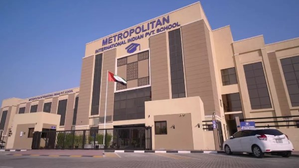 مصروفات مدرسة ميتروبوليتان الدولية بالقاهرة الجديدة للعام الدراسي 2026/2027
