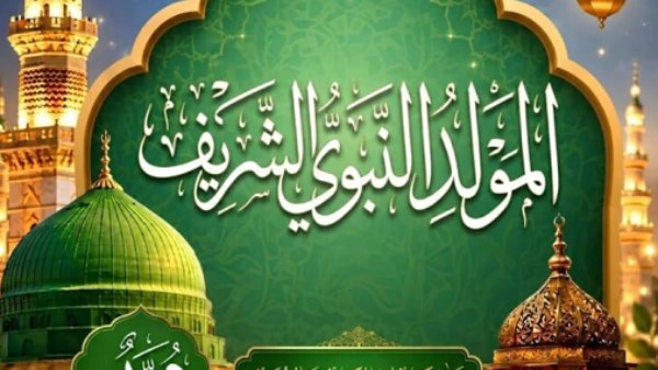 منحة المولد النبوي 2026.. تفاصيل صرف 1500 جنيه للعمالة غير المنتظمة وموعد الاستحقاق