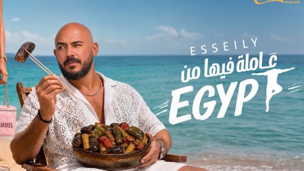 محمود العسيلي 