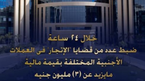 وزارة الداخلية 