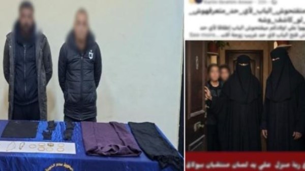 المتهمان 